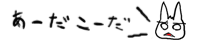 管理人は現在将来に不安を感じているようです。
